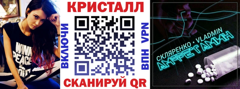 Amphetamine VHQ Спас-Деменск