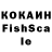 МЕТАДОН кристалл Filing Play