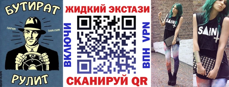 ссылка на мегу ссылка  Спас-Деменск  Бутират вода 