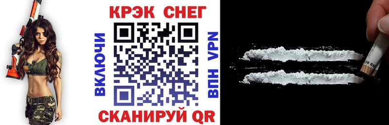 хочу   блэк спрут ONION  Cocaine Боливия  Спас-Деменск 