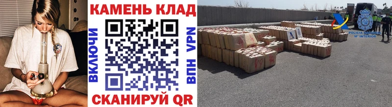 купить наркотик  Спас-Деменск  ГАШИШ убойный 