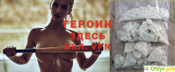 первитин Медногорск