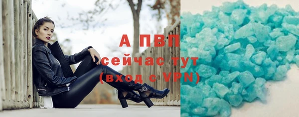 первитин Медногорск