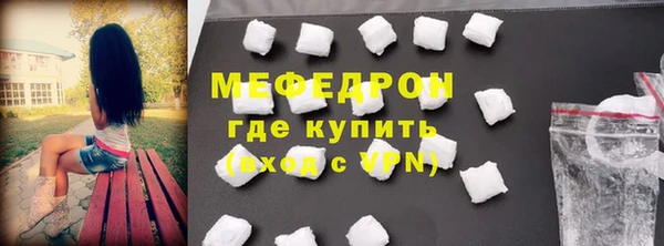 MDMA Premium VHQ Мегион