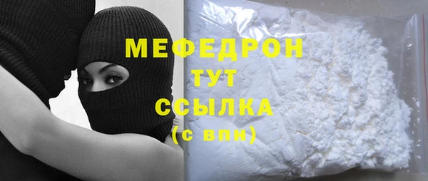 кокаин Михайловск