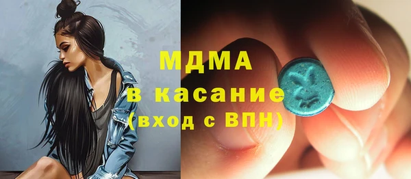 MDMA Premium VHQ Мегион
