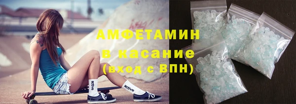 первитин Медногорск