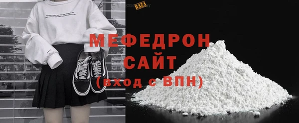кокаин Михайловск