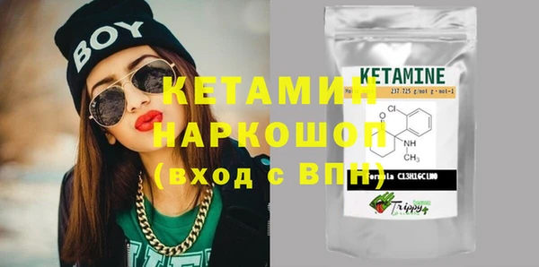 MDMA Бабаево