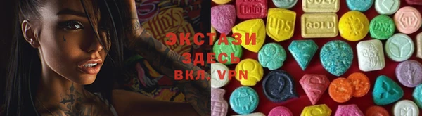 MDMA Premium VHQ Мегион