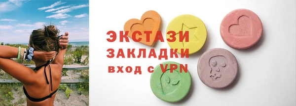 первитин Медногорск