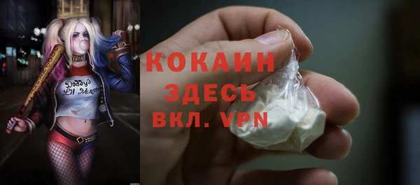 MDMA Premium VHQ Мегион