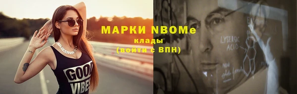 первитин Медногорск