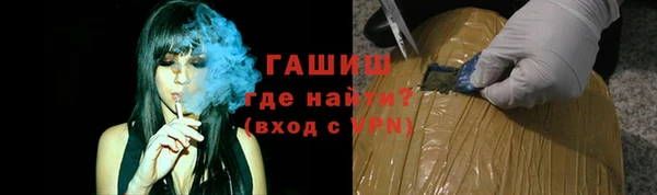 MDMA Бабаево
