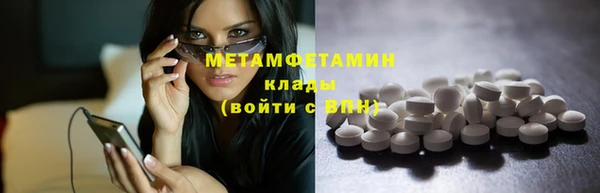 MDMA Premium VHQ Мегион