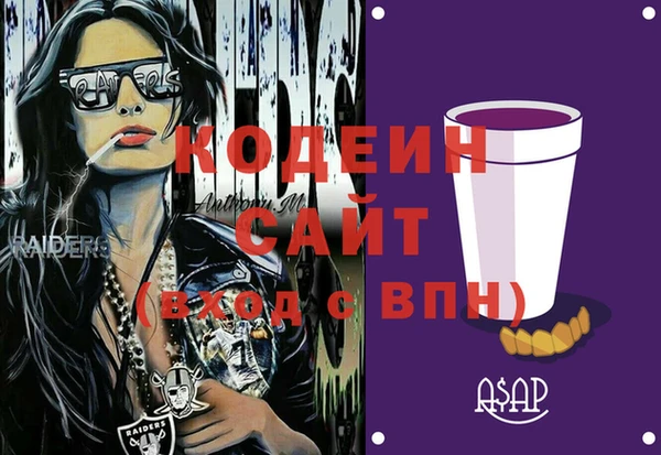 мяу мяу мука Медвежьегорск