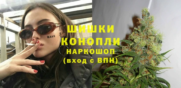 MDMA Premium VHQ Мегион