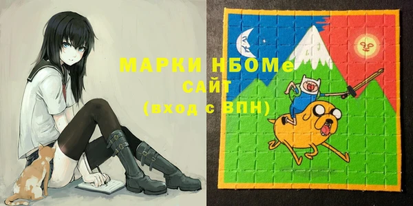 кокаин Михайловск