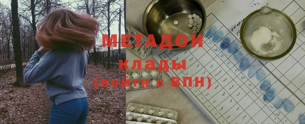 мефедрон мука Михайловка