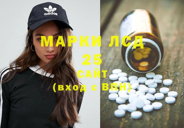 MDMA Premium VHQ Мегион