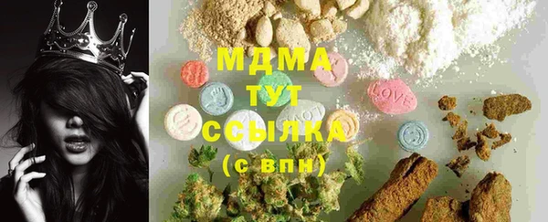 мефедрон мука Ахтубинск
