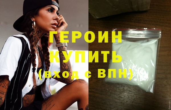 MDMA Premium VHQ Мегион