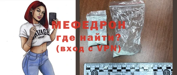 первитин Медногорск