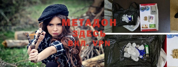 кокаин Михайловск