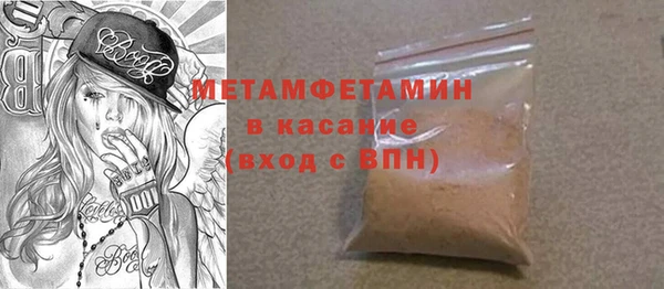 MDMA Premium VHQ Мегион