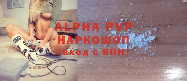 MDMA Аша