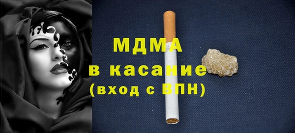 первитин Медногорск