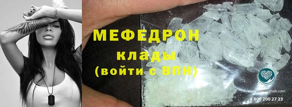 мефедрон мука Михайловка
