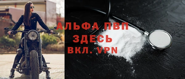 мефедрон мука Михайловка