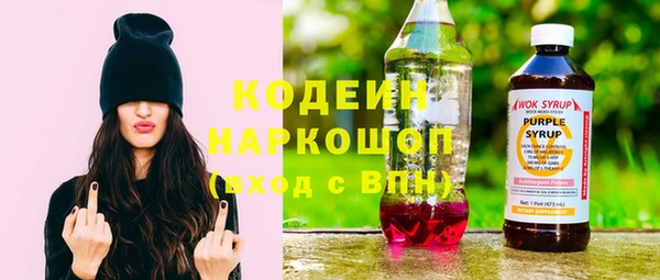 мефедрон мука Михайловка