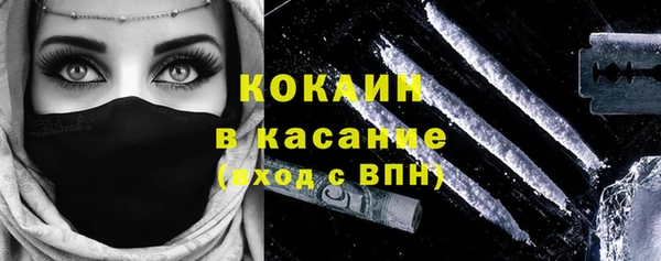 мефедрон мука Ахтубинск