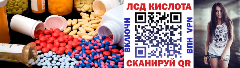 Лсд 25 экстази ecstasy  сколько стоит  Спас-Деменск 