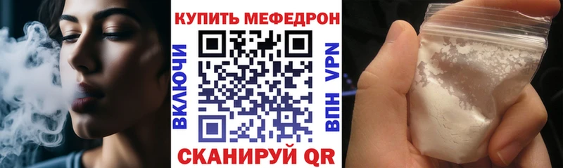 MEGA маркетплейс  Спас-Деменск  Мефедрон кристаллы 