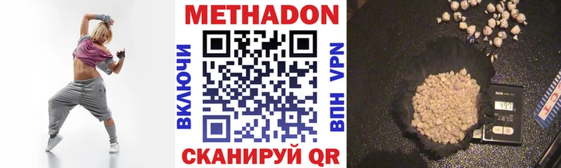 OMG ссылка  Спас-Деменск  МЕТАДОН белоснежный  магазин продажи наркотиков 