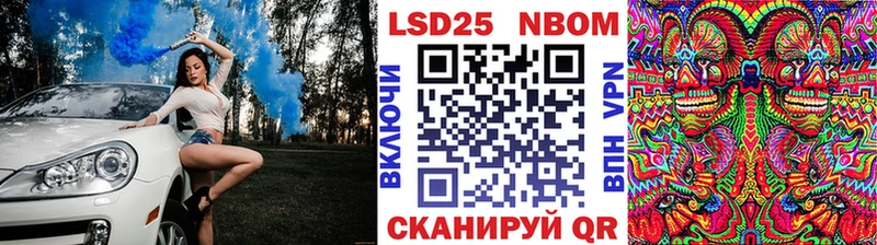 Наркотические марки 1500мкг  где найти   Спас-Деменск 