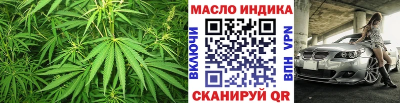 ТГК Wax  Спас-Деменск 